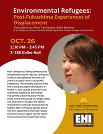 Flyer for Mari Tomisawa event